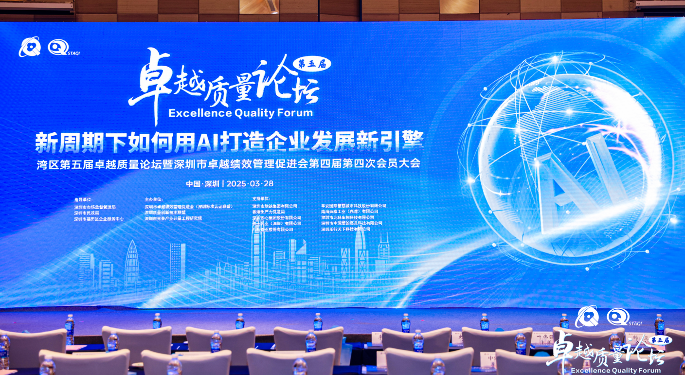 載譽(yù)而歸！歐陸通榮獲“2024年度卓越創(chuàng)新組織（企業(yè)）”稱號