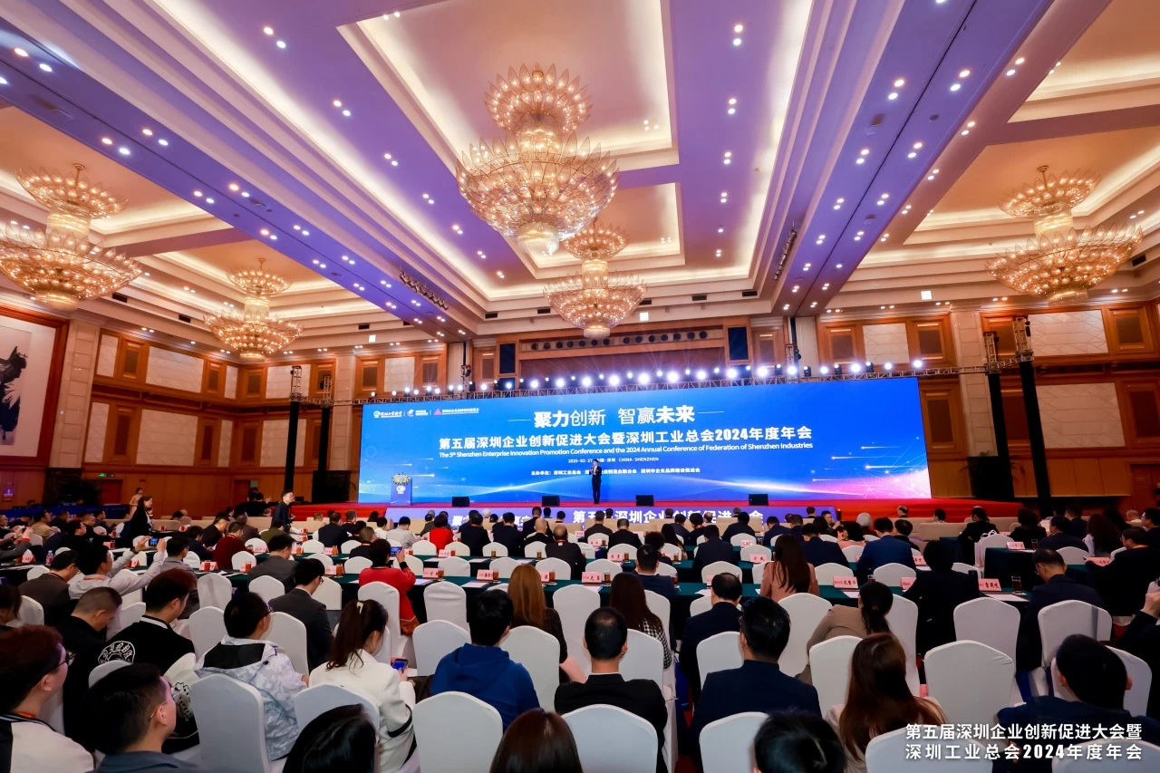 聚力創(chuàng)新，智贏未來 | 歐陸通榮膺2024粵港澳大灣區(qū)創(chuàng)新力榜單及深圳企業(yè)創(chuàng)新紀(jì)錄多項(xiàng)殊榮